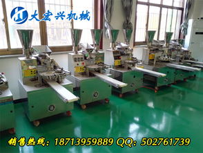 新型包子機(jī)報(bào)價(jià)解析與廠家推薦 機(jī)械設(shè)備選購指南